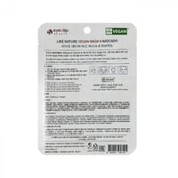 قناع للوجه ورقة الأفوكادو من آينليب 25مل