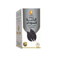 زيت حبة البركة لشعر ولبشرة من وادي النحل - 125 مل