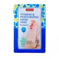 قناع منظف ومرطب لليدين من بيورديرم