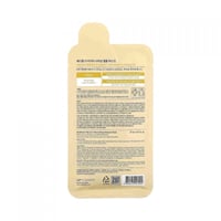 قناع للوجه ورقي مغذي بالليسيثين والأحماض الأمينية...