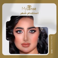 عدسات ملونة شهرية من ماي لنس - كريستال