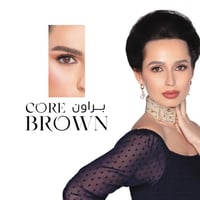 عدسات لاصقة شهرية من ناتشورال - كور براون