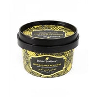 صابون البلدي المغربي بزيت الليمون الأساسي من جاردن...