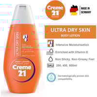 لوشن للجسم بزيت اللوز وفيتامين هـ للبشرة شديدة الج...