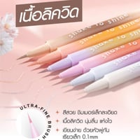 محدد عيون سائل لامع من كاثي دول - 05 بيتش ستار