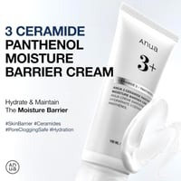 كريم حاجز الرطوبة بالسيراميد والبانثينول للبشره ال...