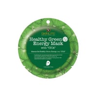 قناع الطاقة الاخضر الصحي بالسيكا من سكين لايت 20 غ...