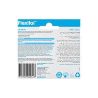 مرطب شفاه بعامل حماية SPF 50 من الشمس 10جم