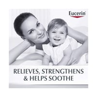 بيبي كريم الاطفال ضد الإكزيما من يوسيرين 57مل