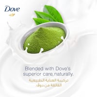 بلسم روتين الديتوكس المغذي من دوف 350مل