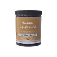 صابونية لبان الذكر بدلكة سودانية من كيوت 700 جم