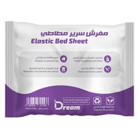 ملابس نسائية داخلية للاستعمال مرة واحدة من دريم 50...