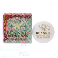 كريم اكسترا ببيرل للتبيض وتفتيح البشرة من بين- 45...