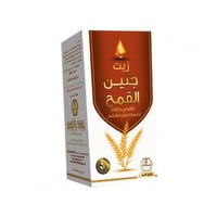 زيت جنين القمح من وادي النحل 60 مل