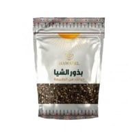 بذور الشيا من حوافل - 250 جم