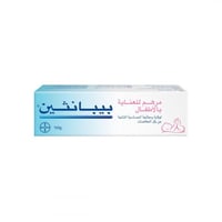 مرهم العناية من بلل الحفاضات من بيبانثين 100 جرام