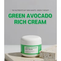 كريم الغني بالأفوكادو الأخضر من آينليب 50مل