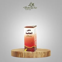 دهن العافية