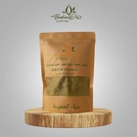 حناء المدينة