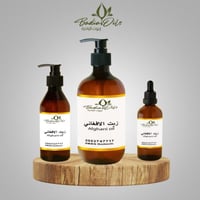 زيت الأفغاني الأصلي