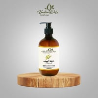 زيت السدر الطبيعي