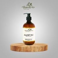 زيت الجلسرين