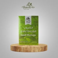 أعشاب المورينجا