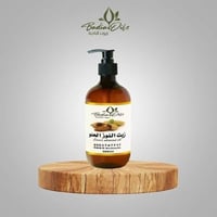 زيت اللوز الحلو الطبيعي