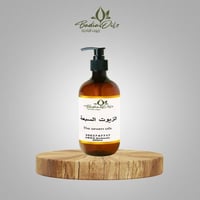 الزيوت السبعة