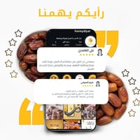 بكج شعبيات الشتاء