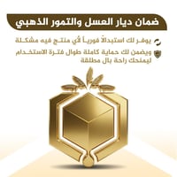 بكج الاحسان 3 كراتين 300 مغلف من تمر خلاص القصيم (...
