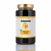 عسل الغابة السوداء | طبيعي 100%
