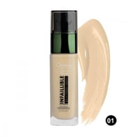 كريم اساس من كرستين