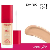 53 دارك