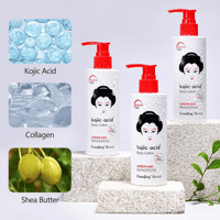 لوشن تبييض الجسم بحمض الكوجيك - 480جم