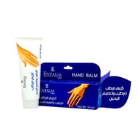 كريم ترطيب وتنعيم اليدين من انتاليا - 50 مل