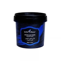 قناع الطين الابيض بالنيلة جاردن اوليان 500 جرام