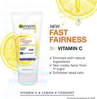 كريم الليل للتفتيح السريع بفيتامين سي والزبادي من...