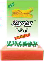 صابونة الكركم من بياري - 75 غرام