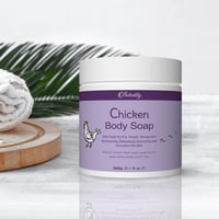 صابونية جلد الدجاج لترطيب الجلد و ازالة الاوساخ وا...