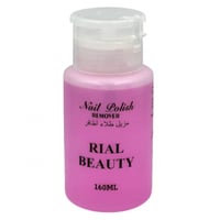 مزيل مناكير من ريال بيوتي