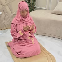 طقم الصلاة الذهبي اسفنج - سحاب