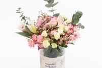 فاصلة مبروك لحظاتك السعيدة 2