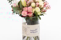 فاصلة مبروك لحظاتك السعيدة 2