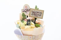 فاصلة دروبنا 2026