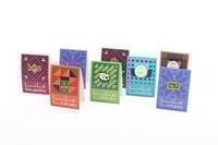 بروش بين شعب عظيم وجبار