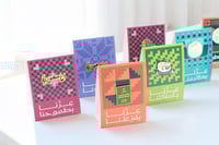 بروش بين شعب عظيم وجبار