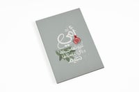 لوحة أمي جنة