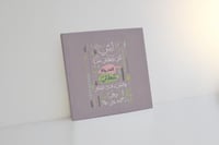 لوحة أمي أنت كفايتي من الحياة