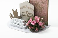 فاصلة عيد وحلوى